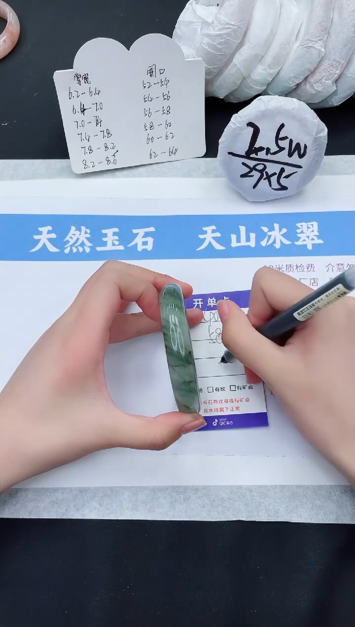 【闪购商品】石英质玉手镯未镶嵌T407-58+