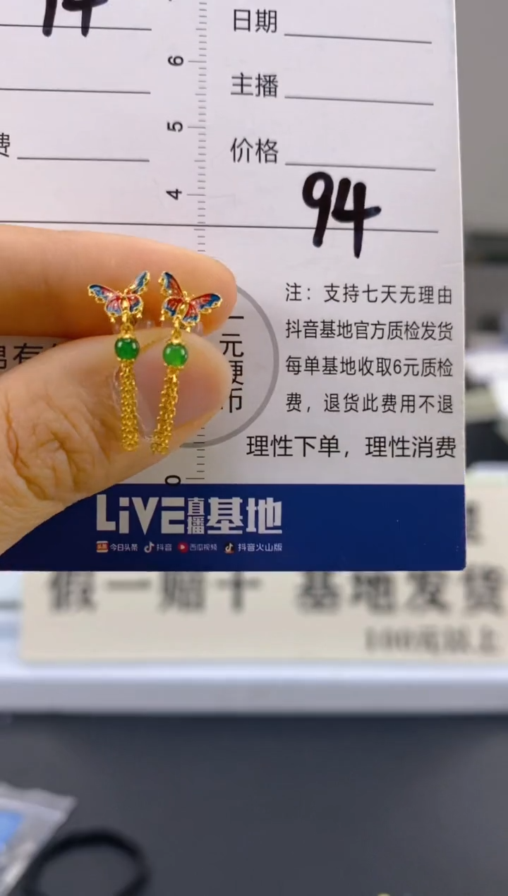 【闪购商品】翡翠颈饰18K金镶嵌天然A货翡翠