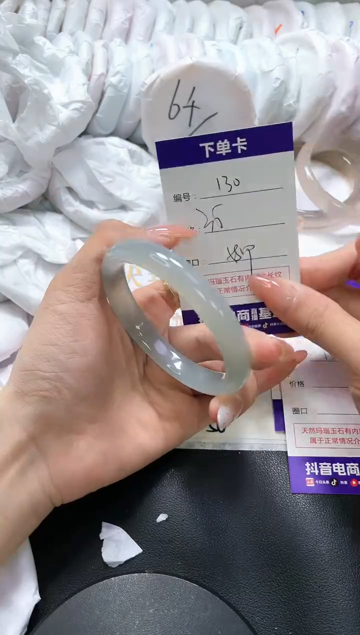 手镯玛瑙/玉髓未镶嵌130