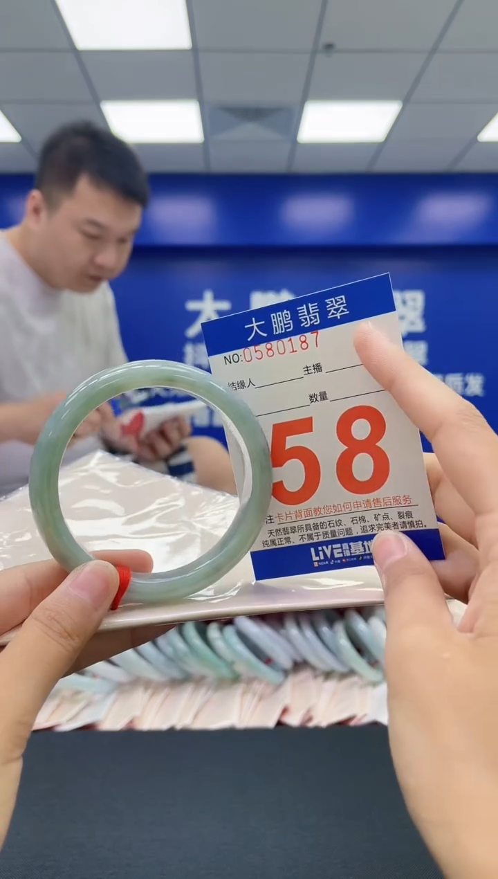 翡翠手镯未镶嵌AAAAAAAAAA