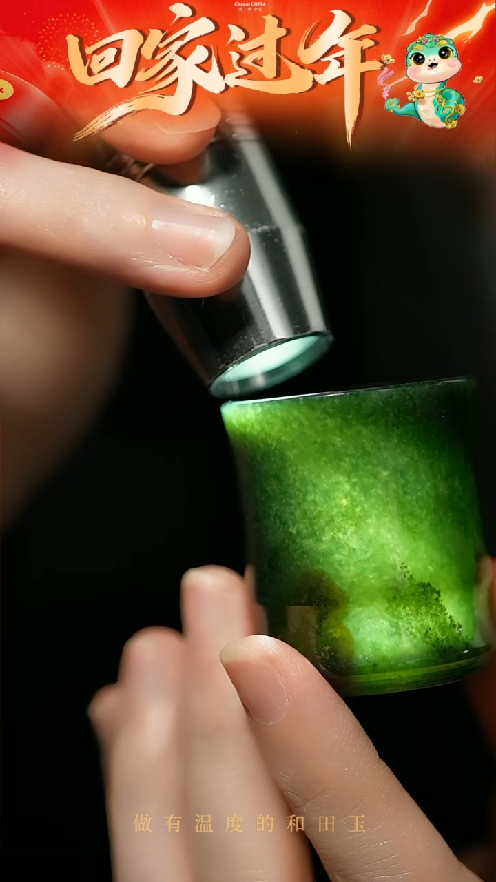 【闪购商品】和田玉器皿未镶嵌青玉竹节杯