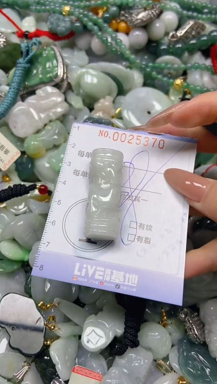 【闪购商品】翡翠颈饰未镶嵌闪购0025370