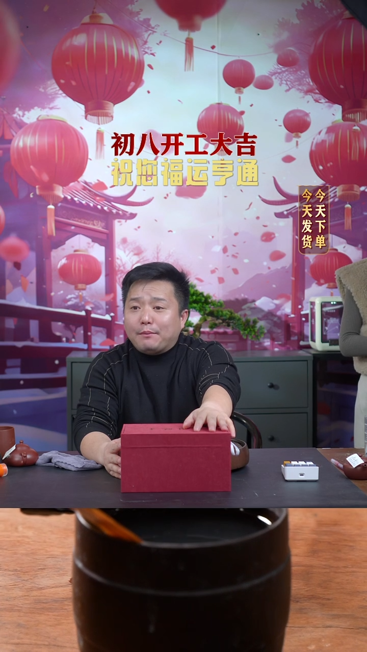 【闪购商品】紫砂茶壶0205直播场紫砂季畅园双波玉乳盒子