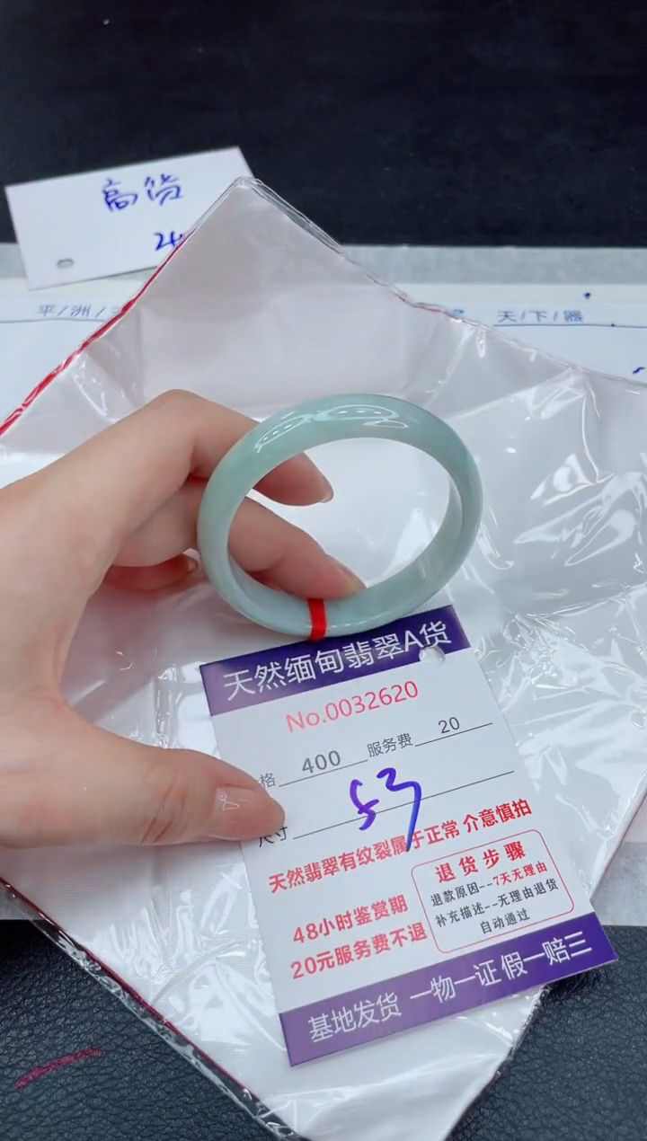 【闪购商品】翡翠手镯未镶嵌11111111