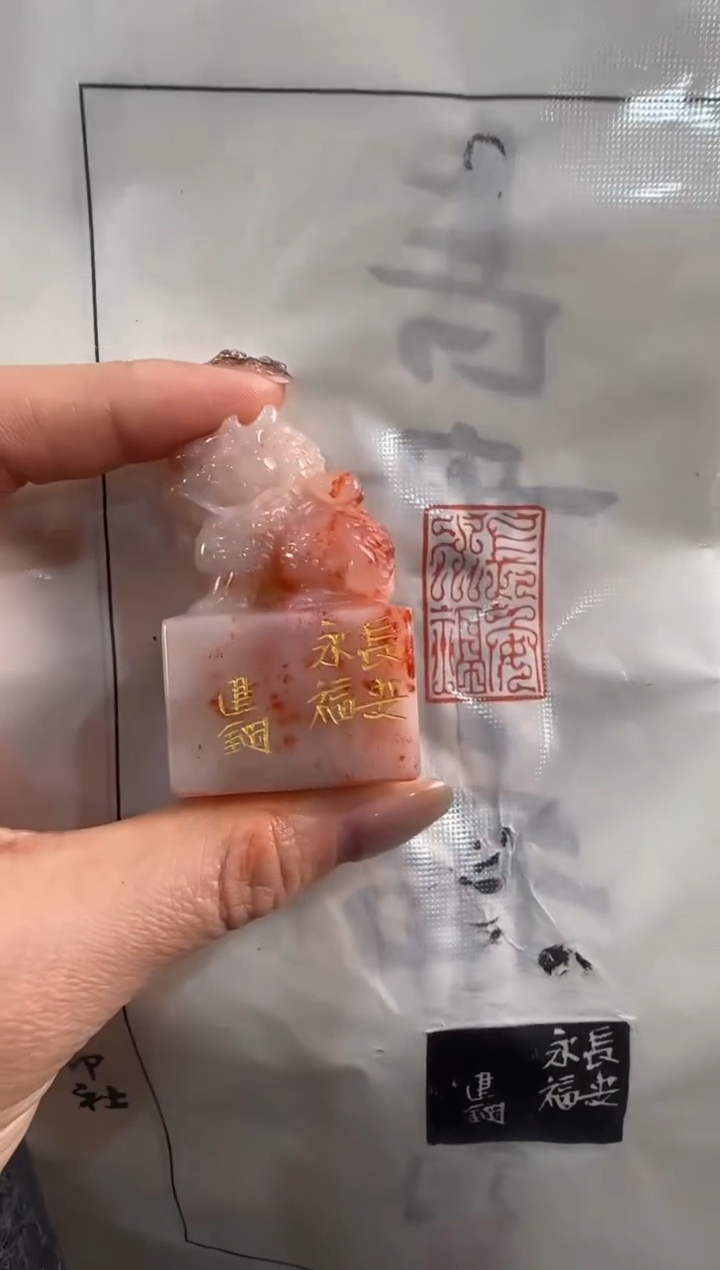 【闪购商品】昌化石印石潘建钢老师作品