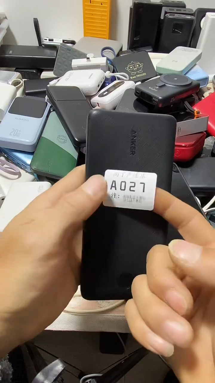 1m蘇*数码数据线一号链接