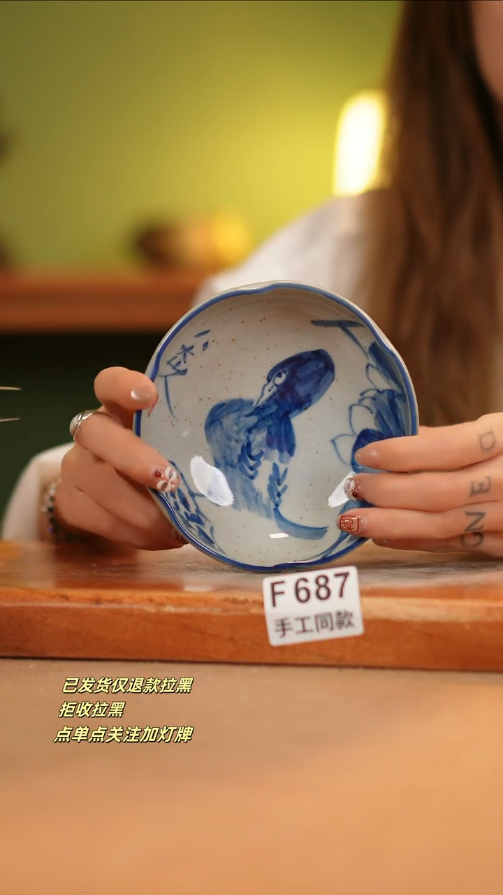 【闪购商品】其他F687窑林瓷业瓷器