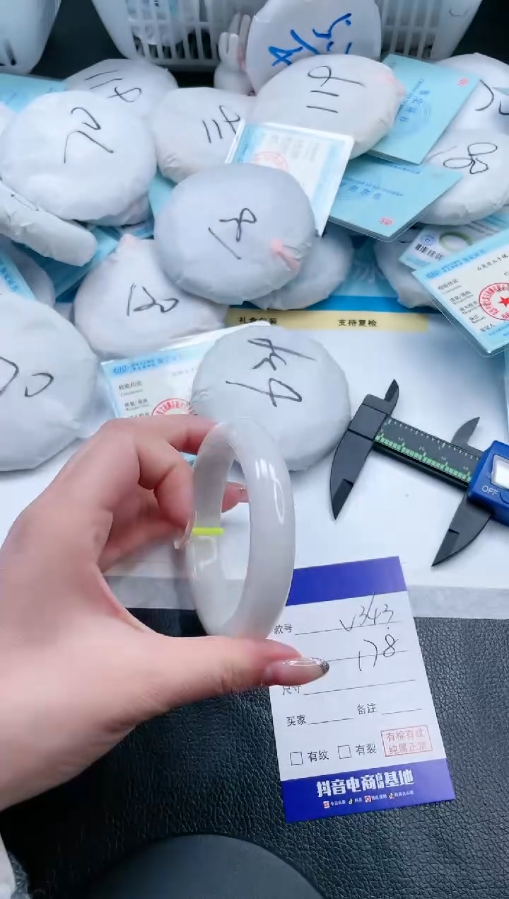 【闪购商品】和田玉手镯未镶嵌17V343-61