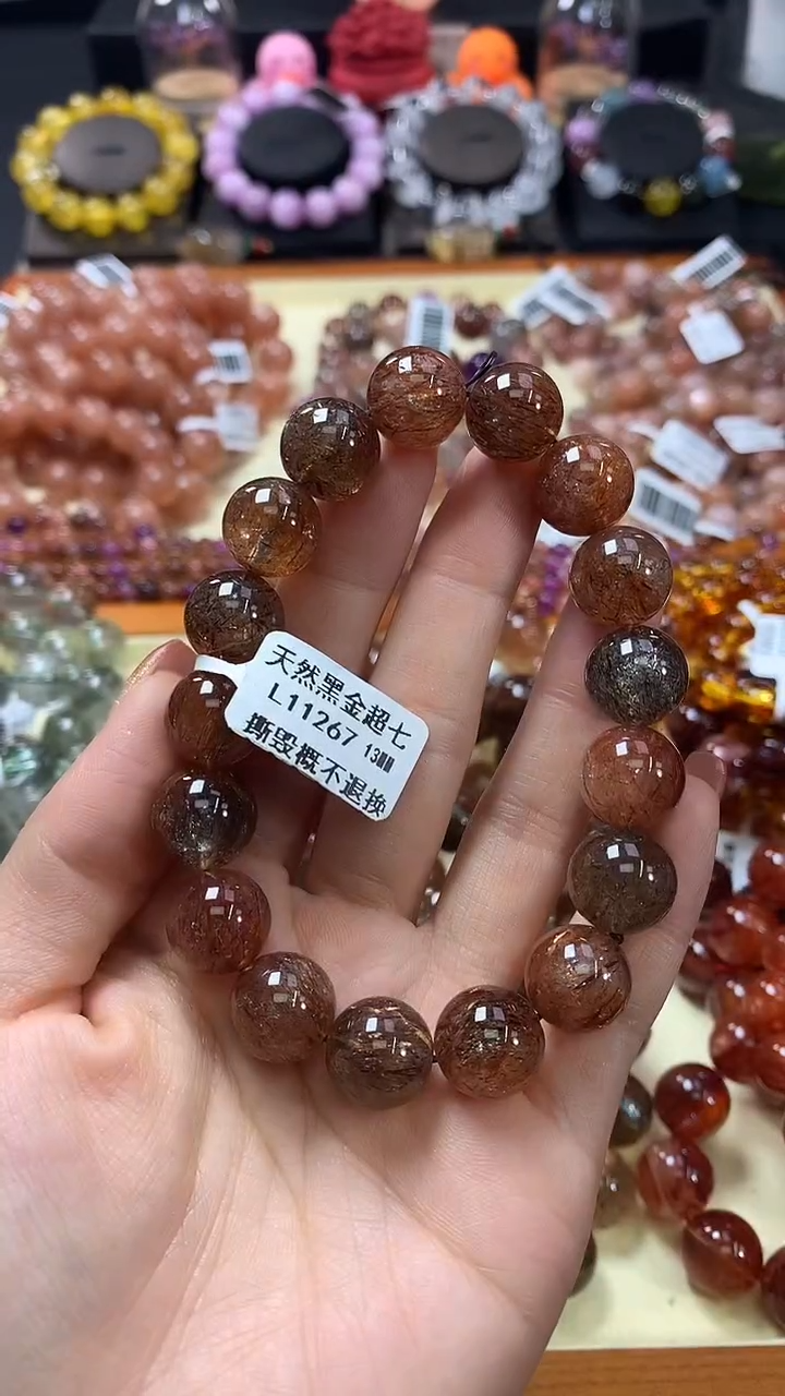 未镶嵌手链水晶13*