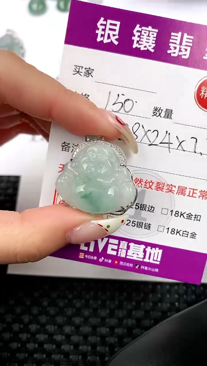 【闪购商品】翡翠颈饰银S925镶嵌吊坠