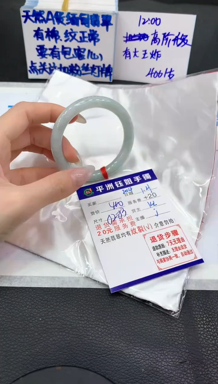 【闪购商品】翡翠手镯未镶嵌1111111111111