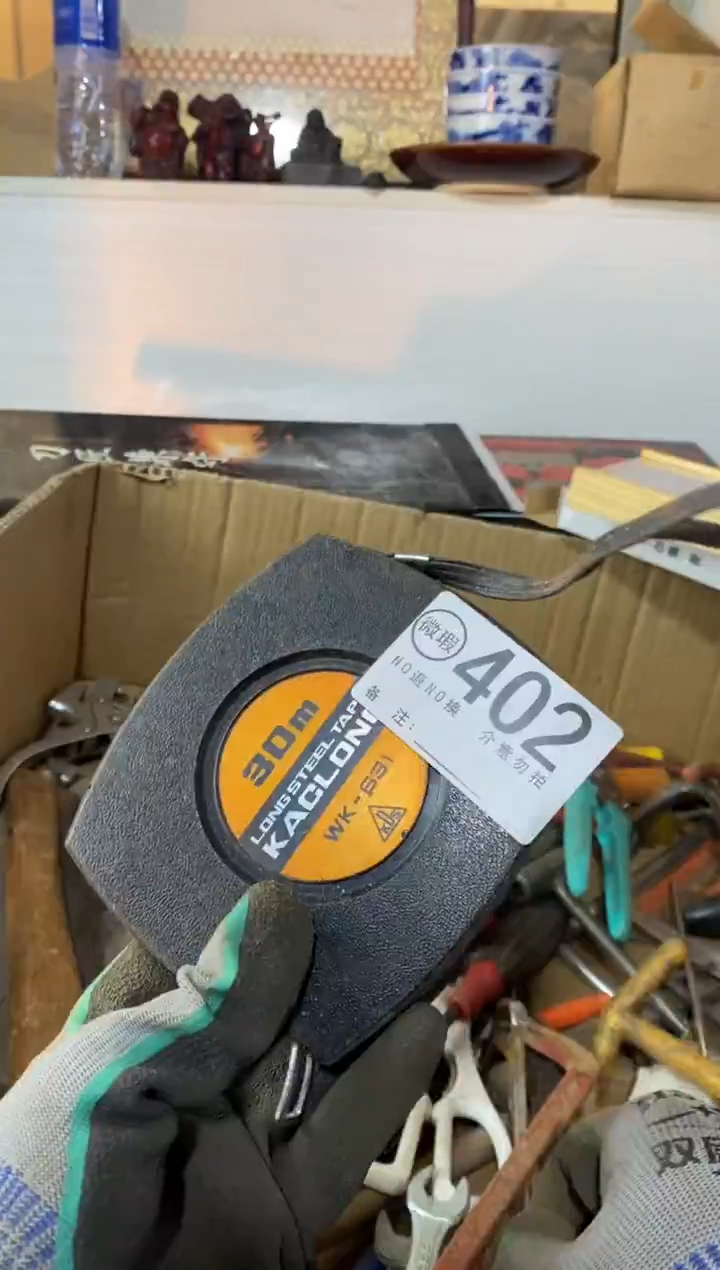 就**吧默认瑕疵退货自理402