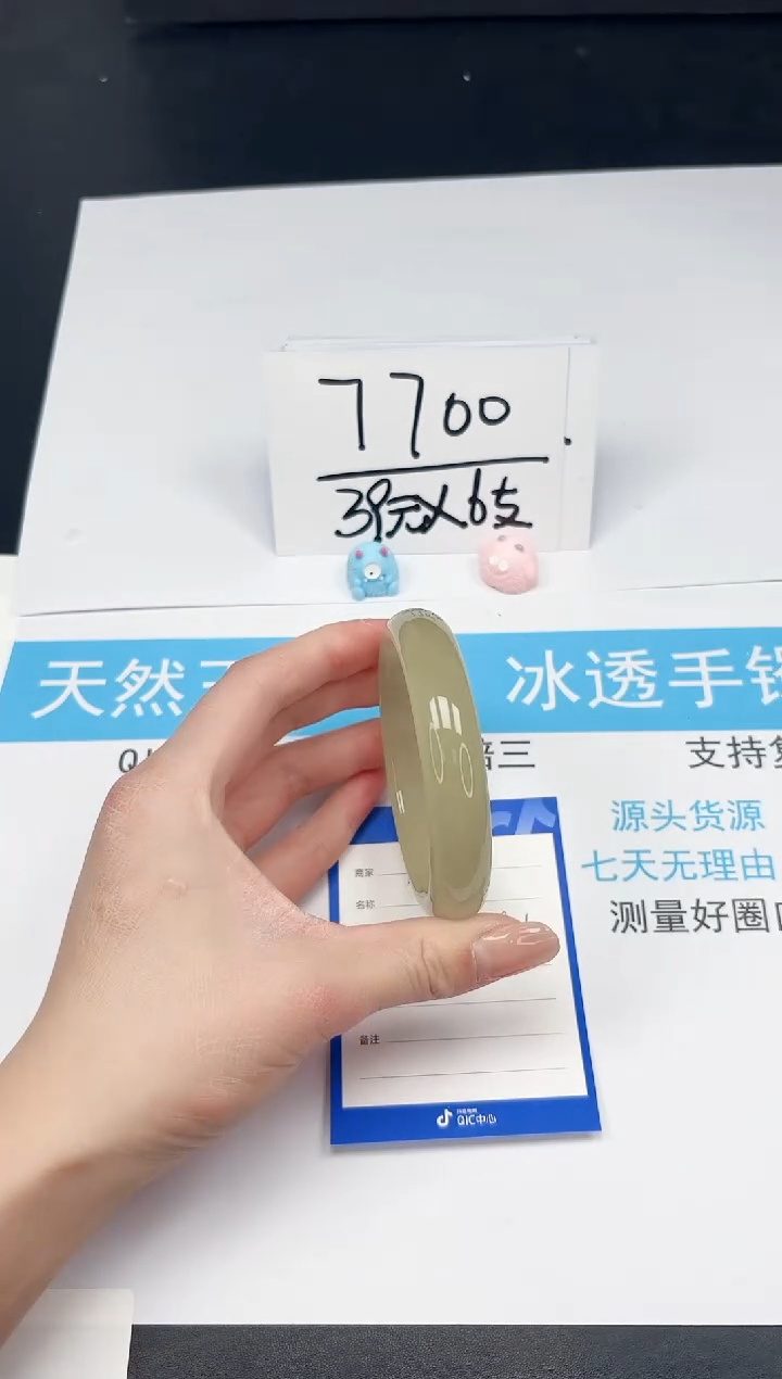 【闪购商品】石英质玉手镯未镶嵌74-60.8