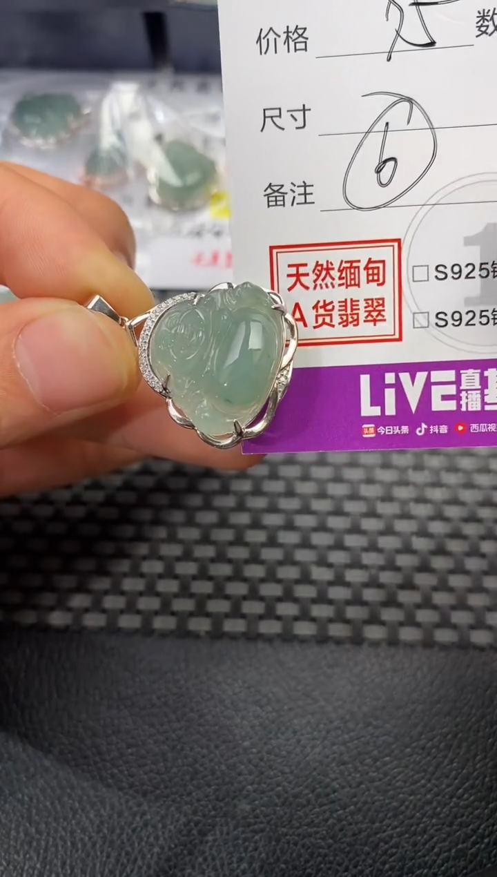 颈饰银S925镶嵌翡翠中****肆挂件