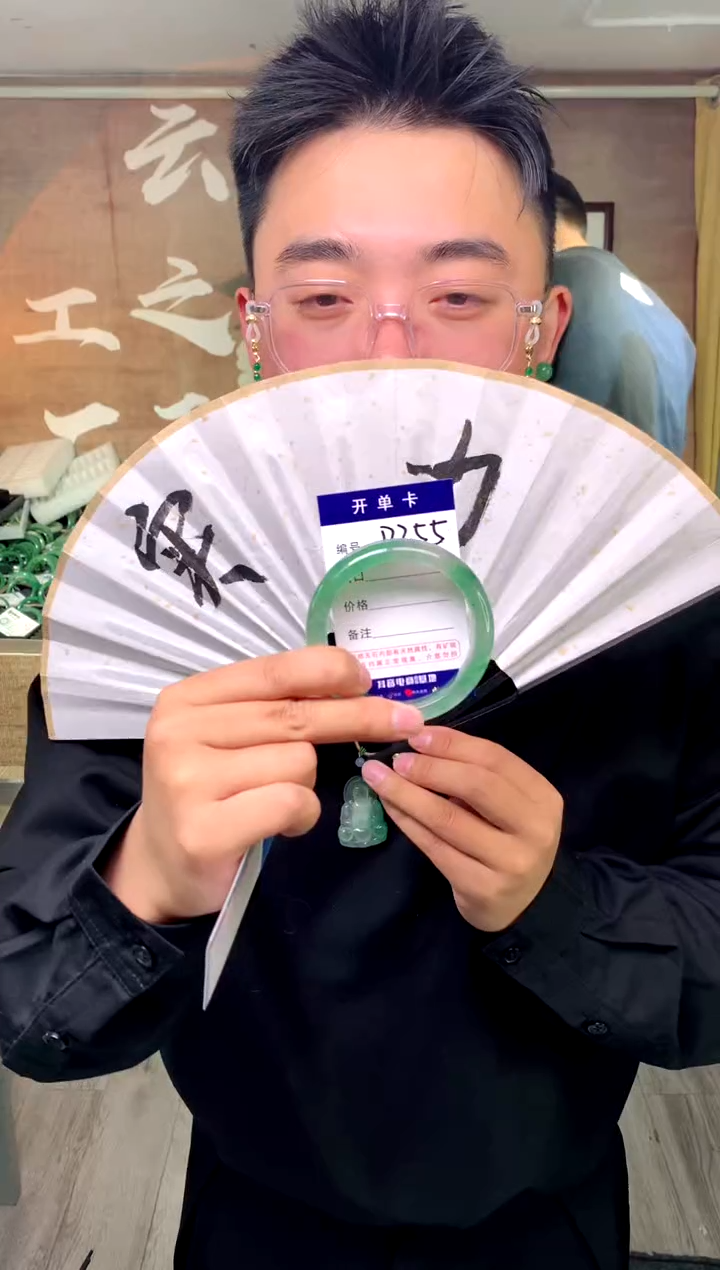 【闪购商品】石英质玉手镯未镶嵌花羽遇工厂 序号254