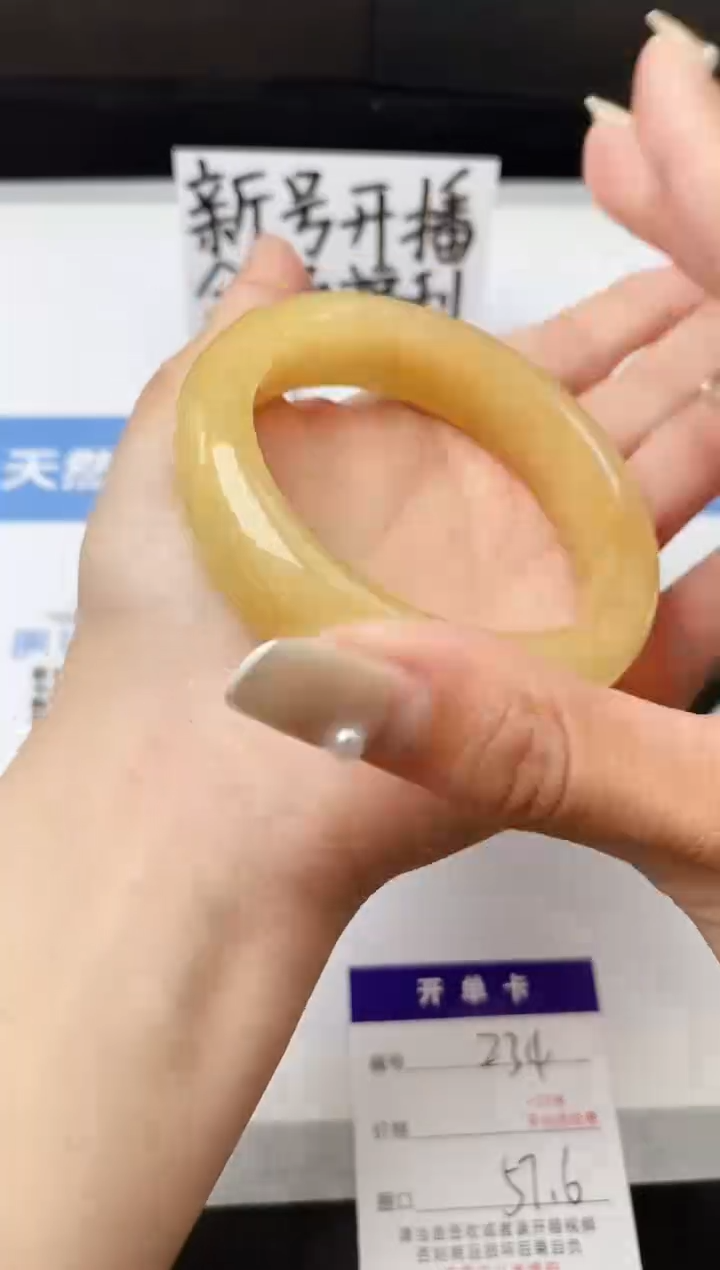 【闪购商品】石英质玉手镯未镶嵌z34-H57+