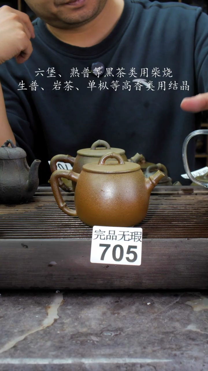 【闪购商品】壶705四大名陶钦州坭兴陶