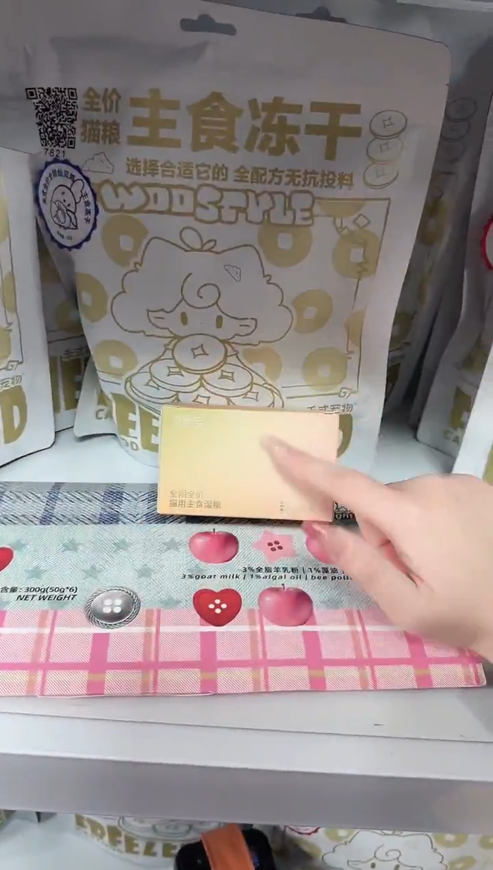 秋秋89禾氏白金1包00+象恩餐包1联+彩勺试吃