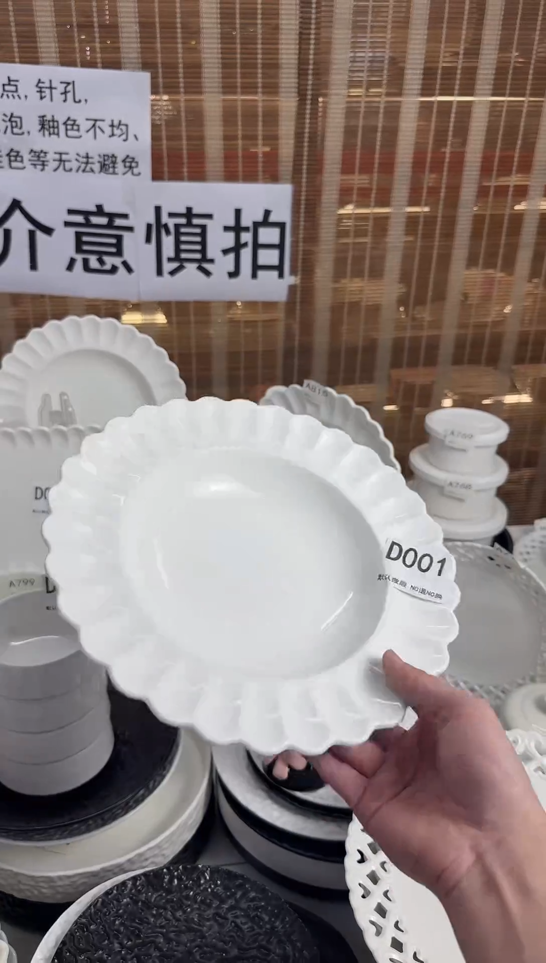 D001-1个               【微瑕】