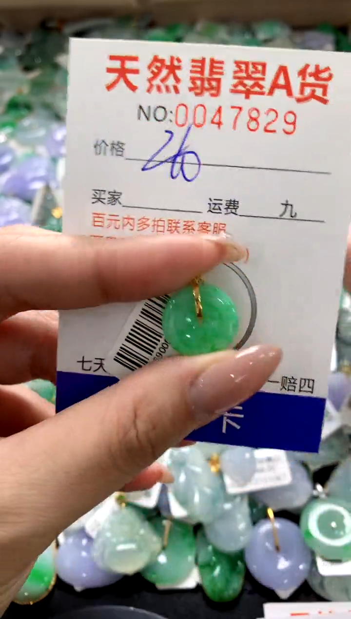 颈饰18K金镶嵌翡翠11111111111111111