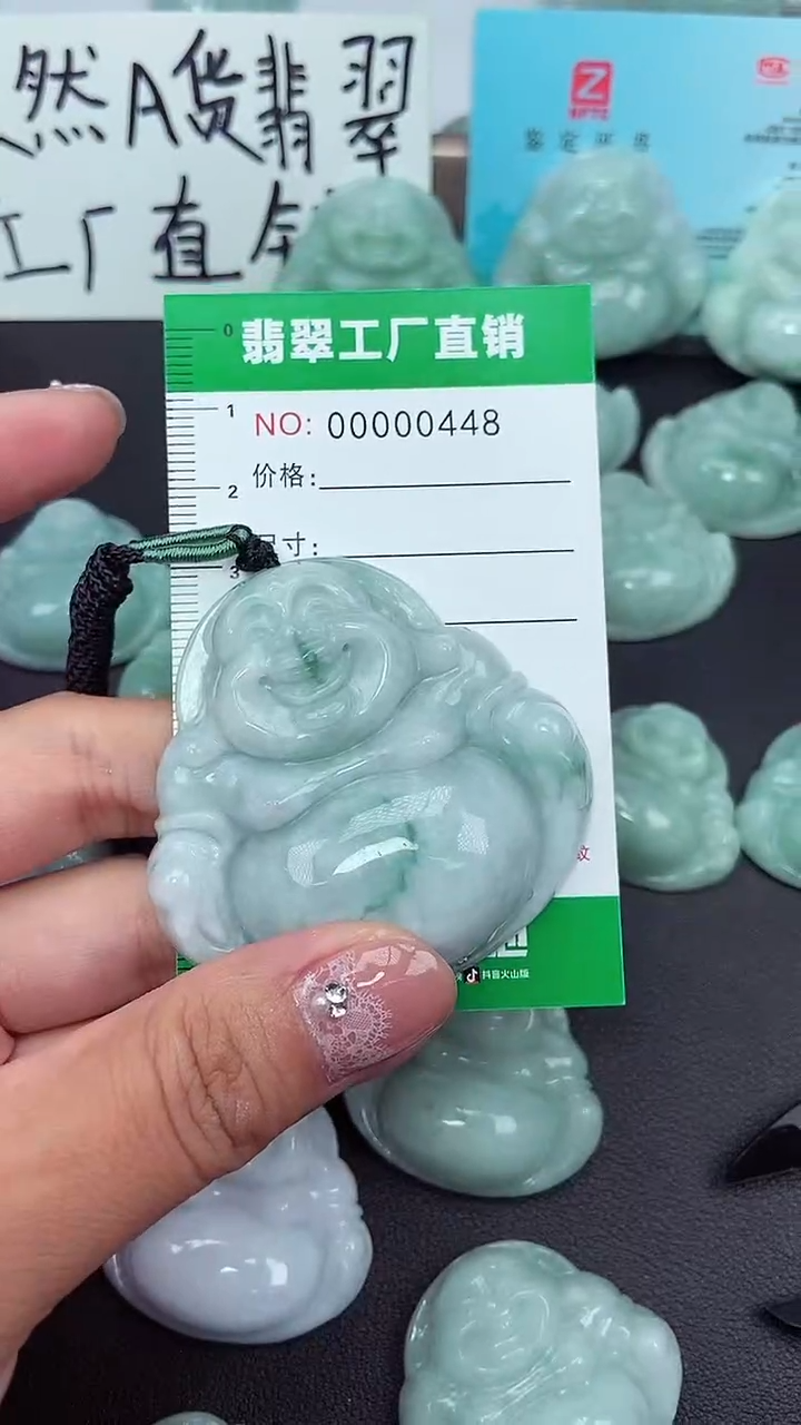 颈饰未镶嵌翡翠缅甸天然翡翠0448