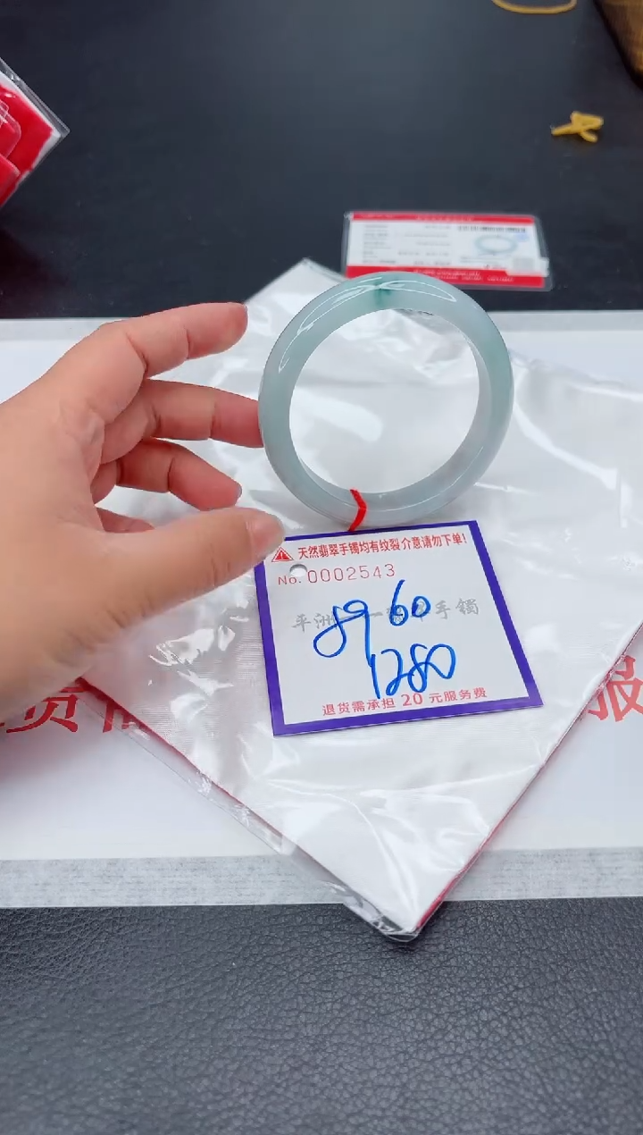 未镶嵌手镯翡翠1