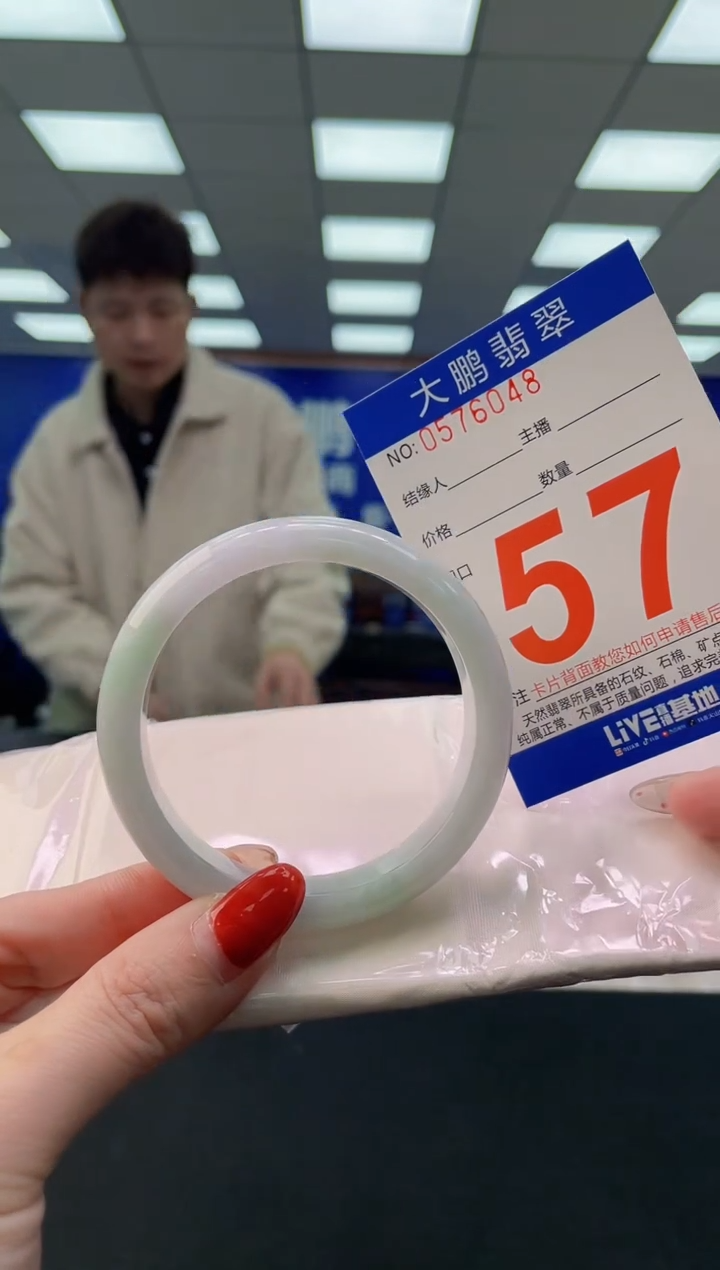 未镶嵌手镯翡翠AAAAAAAAAA