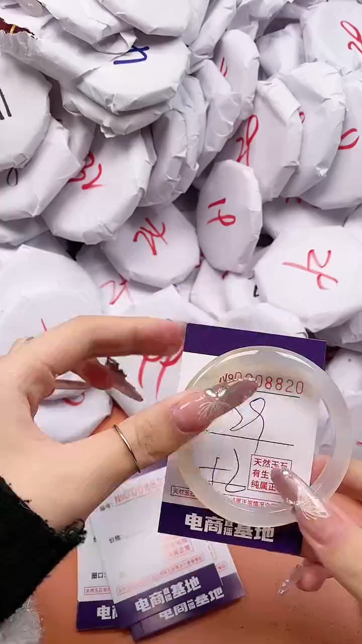 【闪购商品】玛瑙/玉髓手镯未镶嵌8820