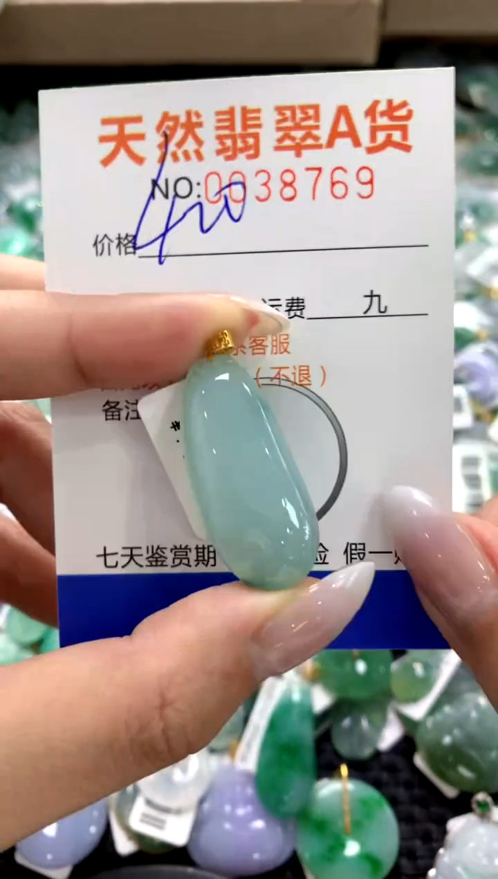 颈饰18K金镶嵌翡翠1111111111111111