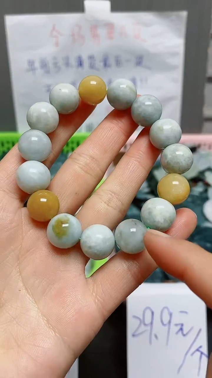 【闪购商品】翡翠颈饰未镶嵌天然翡翠A货