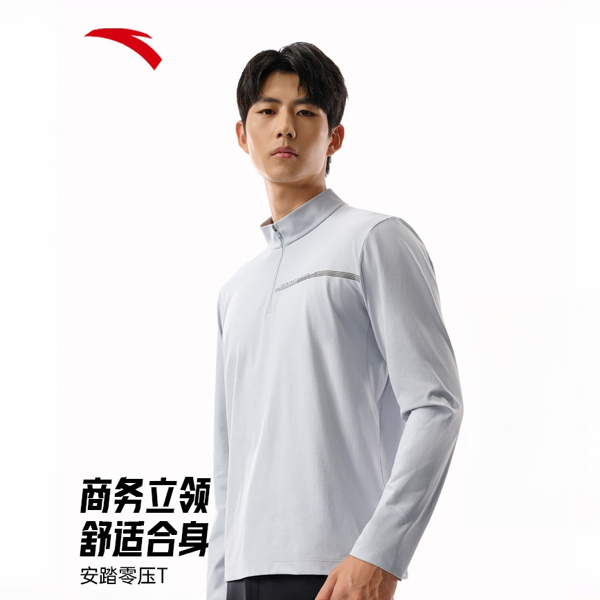 安踏零压T跑步运动长袖t恤男士男上衣秋冬半拉链立领通勤运动上衣