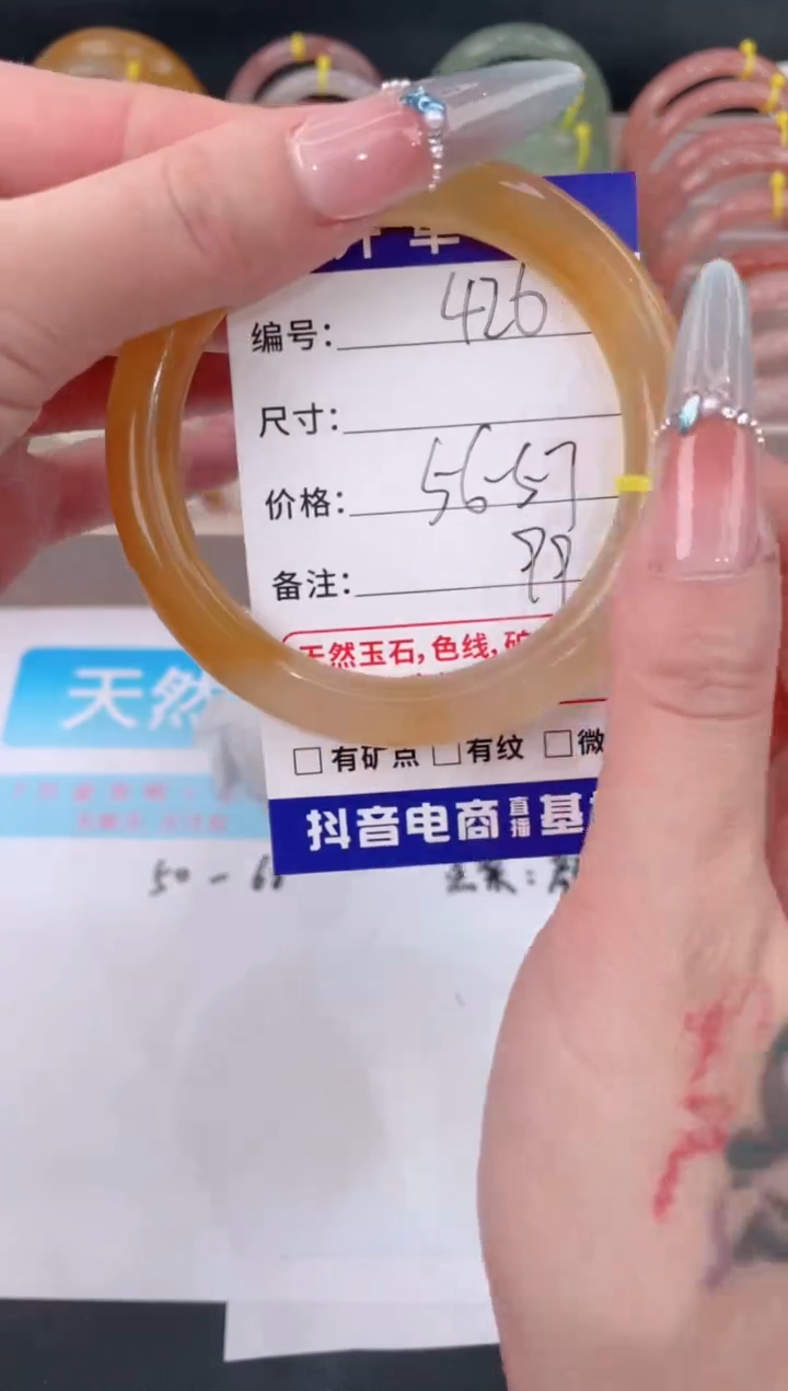 未镶嵌手镯石英质玉426