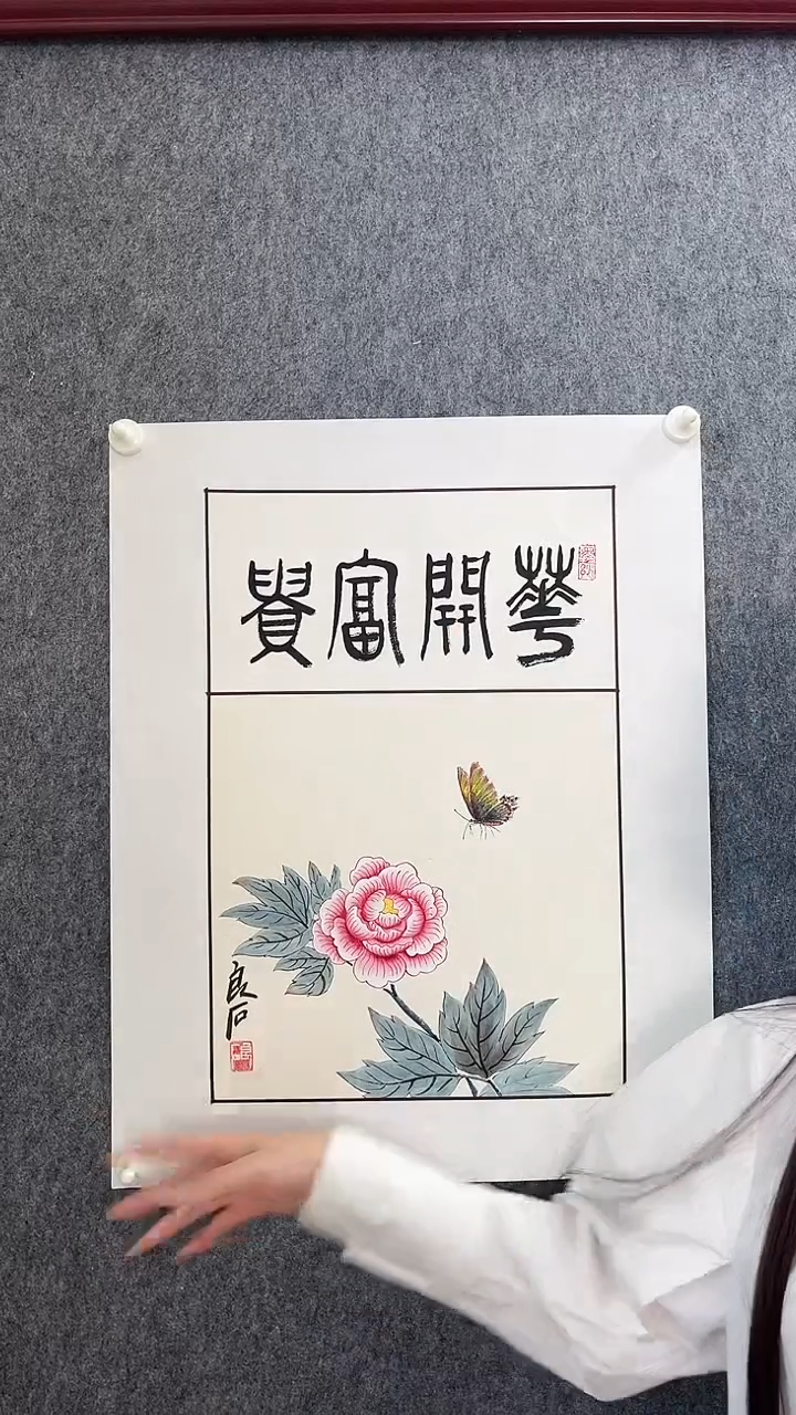 国画武天庆老师花鸟