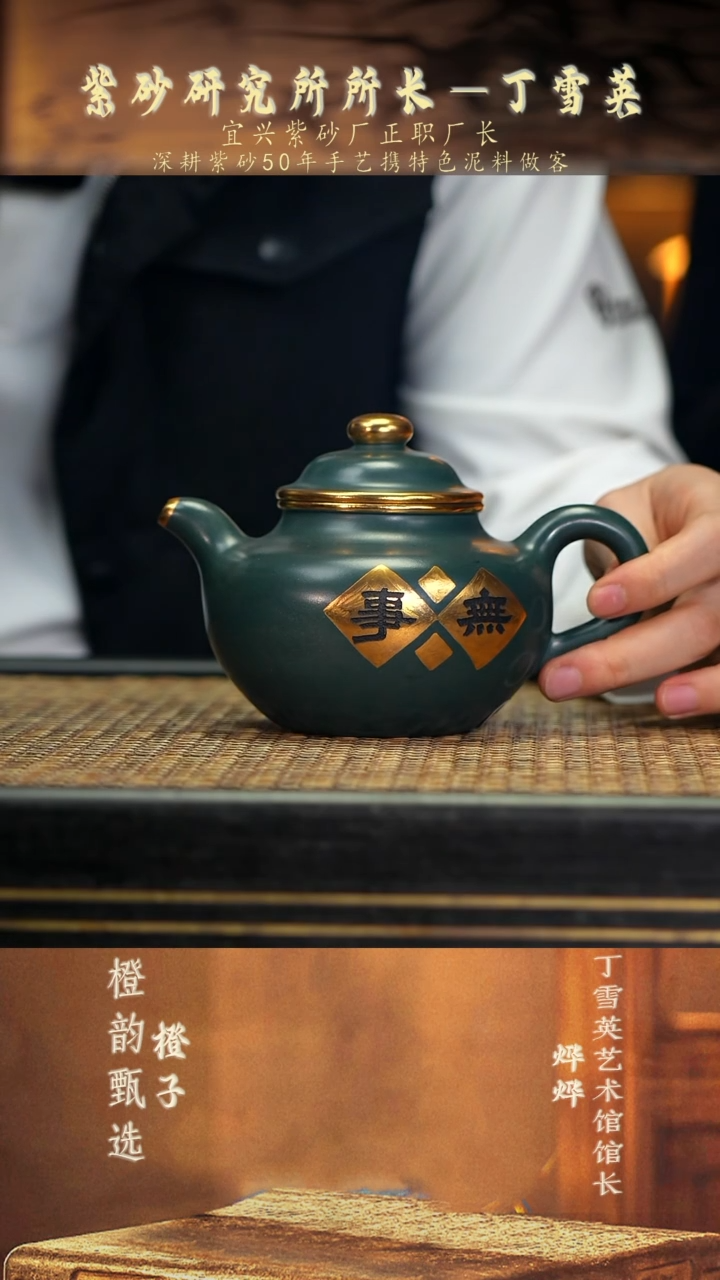 DXY43莲子 民国绿200cc