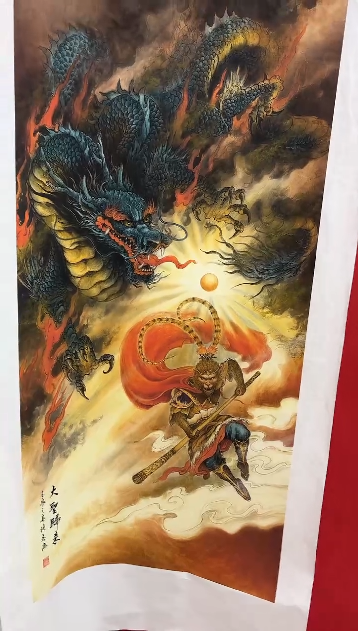 言贤书画年画年画A23