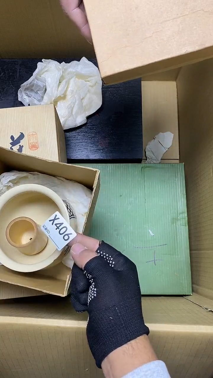 瓷片时***药X406默认微瑕，谨慎参拍 有磕