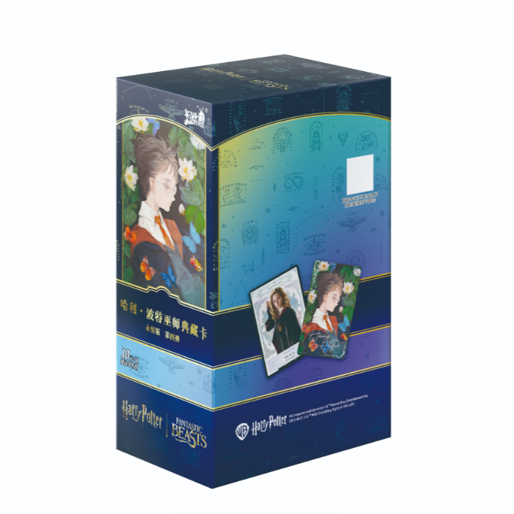 【拆卡】卡游哈利波特-巫师典藏卡-永恒版收藏卡牌盲盒【玩法】(代拆)