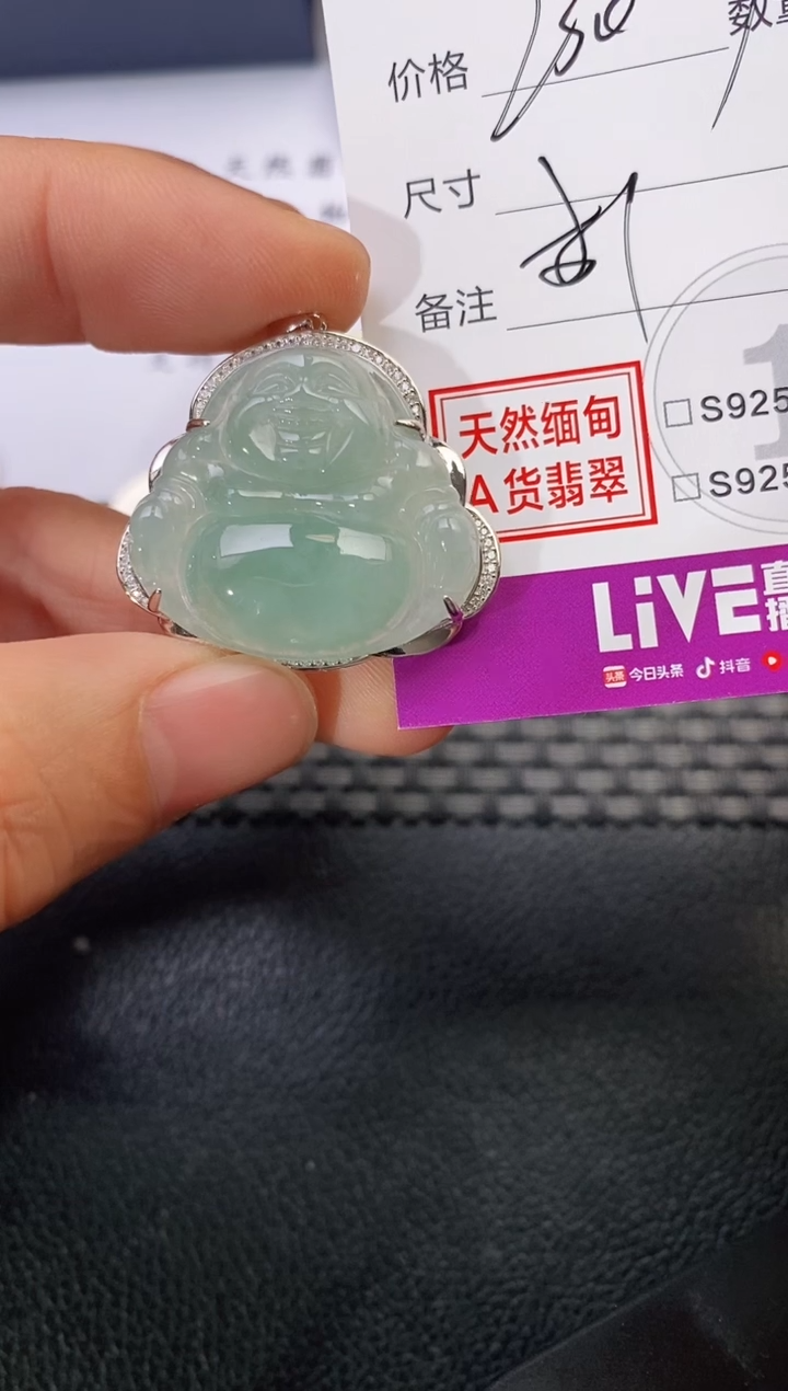 颈饰银S925镶嵌翡翠用****4挂件