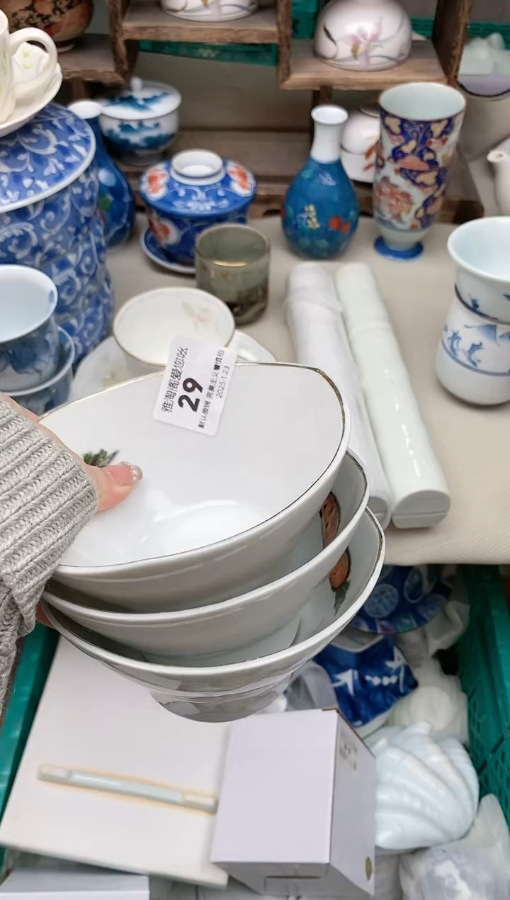 【闪购商品】瓷片29-3雅淘阁欢迎您的光临