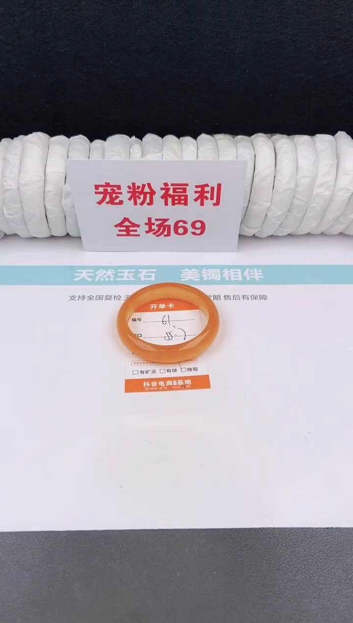 未镶嵌手镯石英质玉61