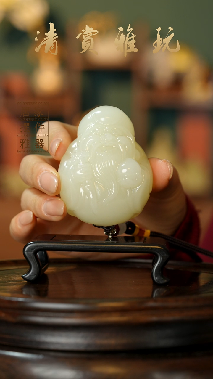 玉《寿星公手把件》摆件