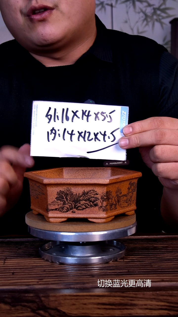 紫砂花盆紫砂花盆-内口14-12-4.5
