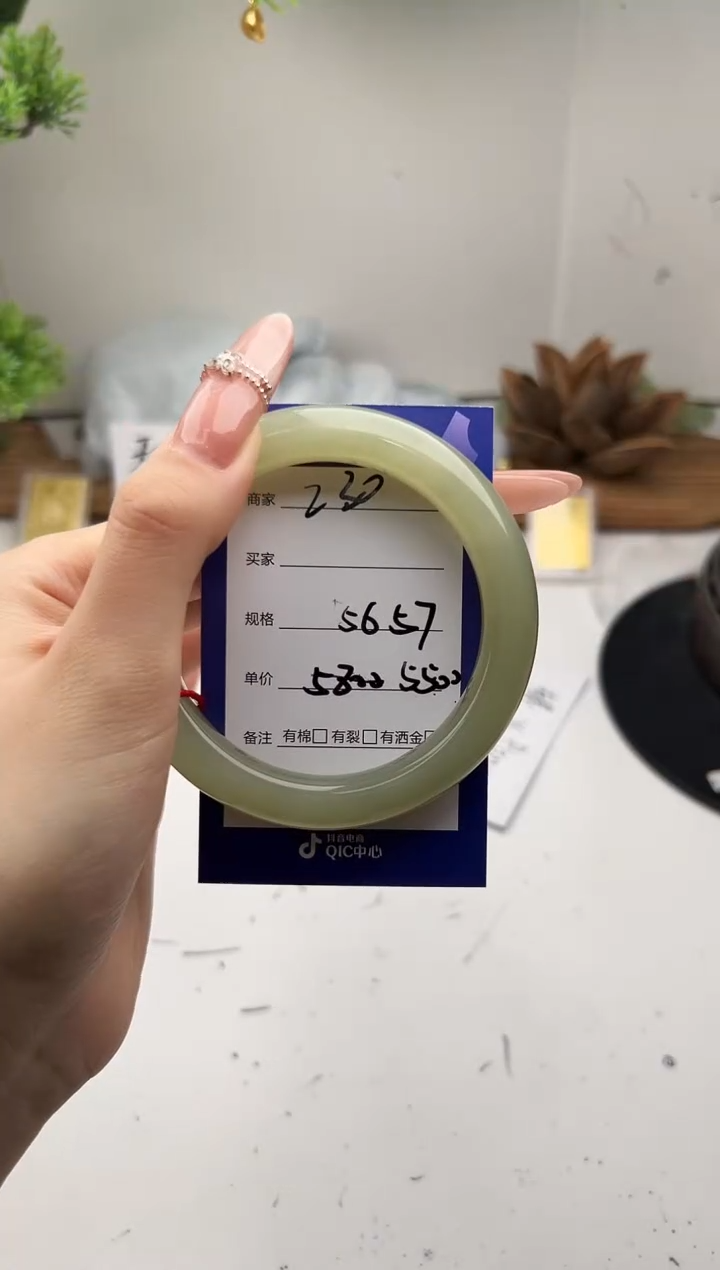 未镶嵌手镯和田玉微色差Z30