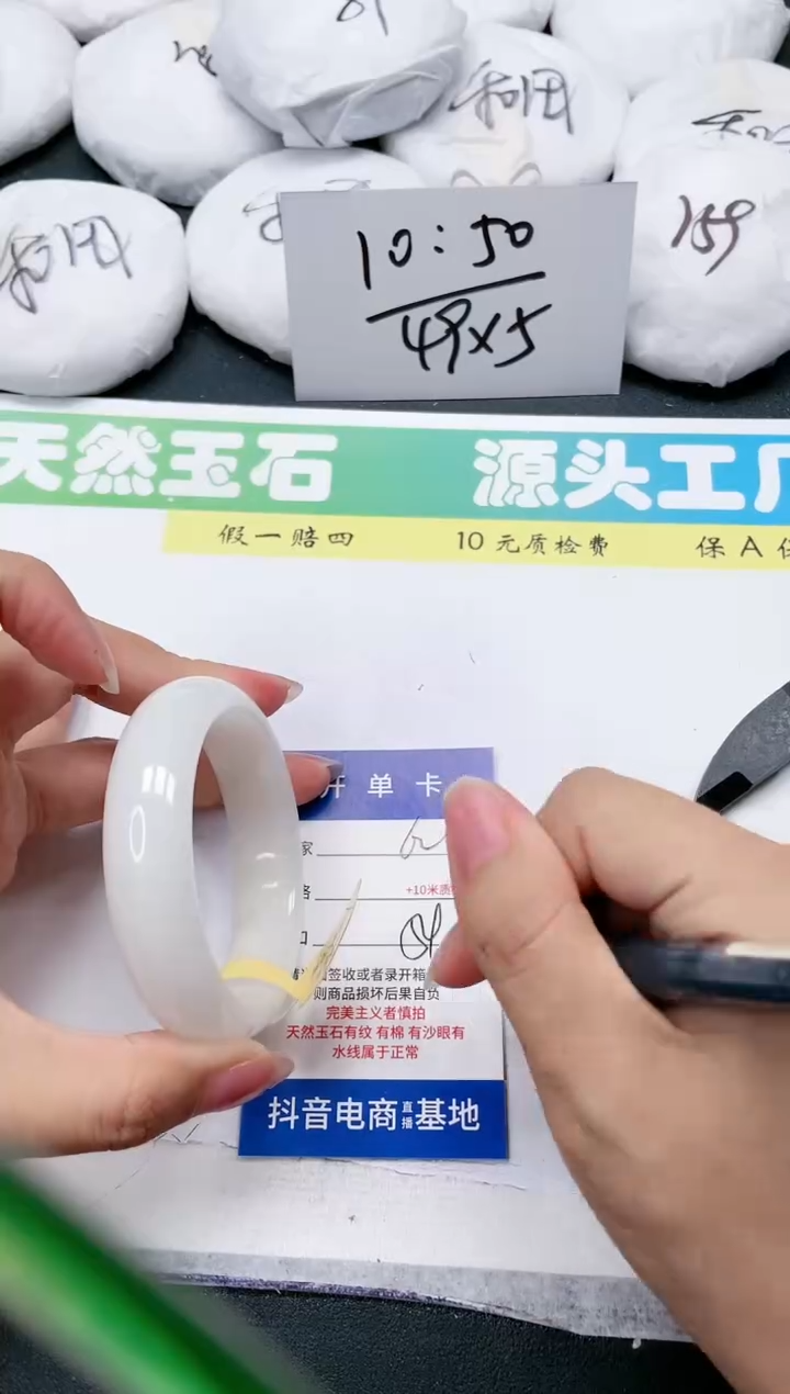 和田玉手镯未镶嵌62-54