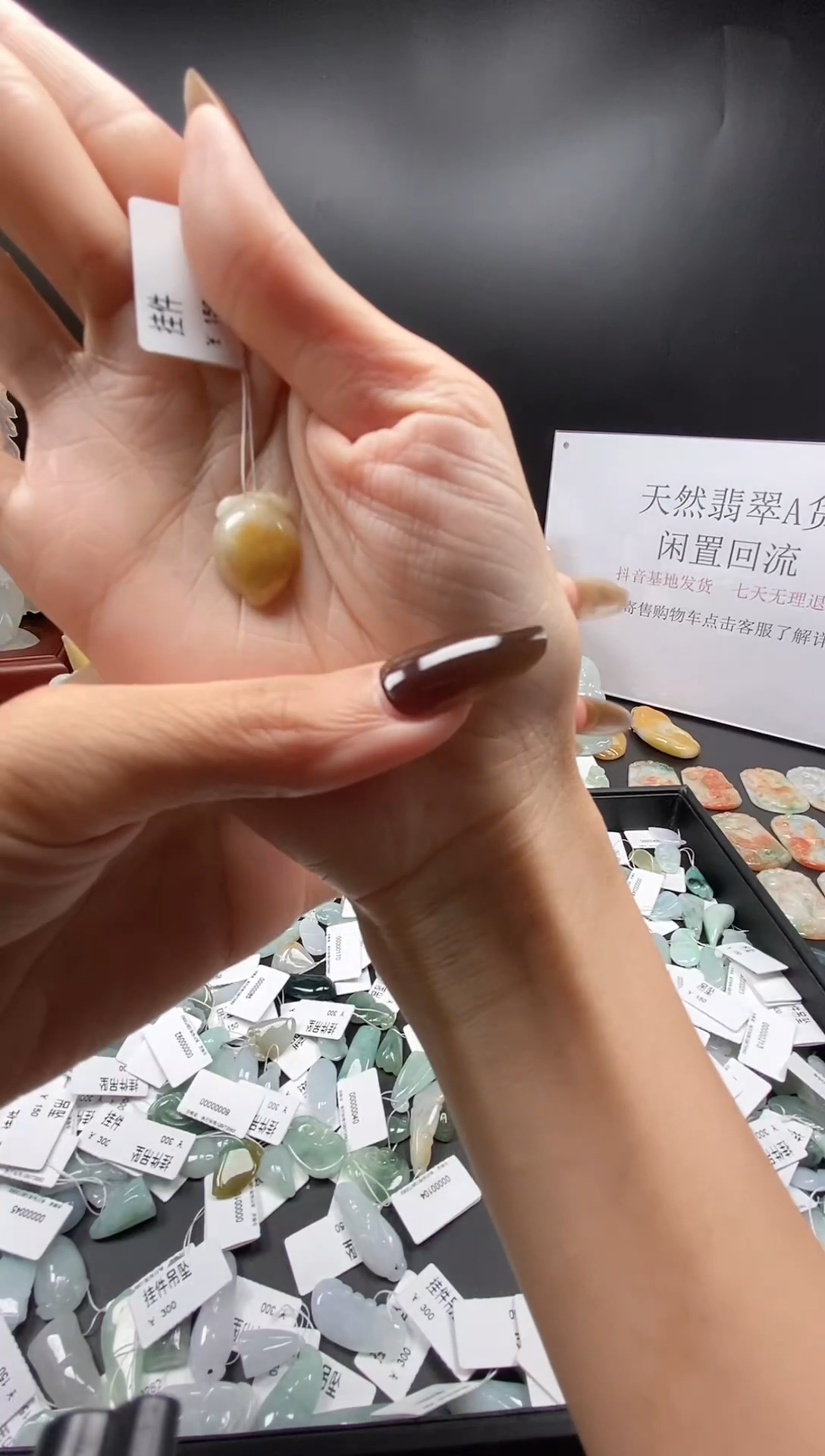 翡翠未镶嵌颈饰吊坠206