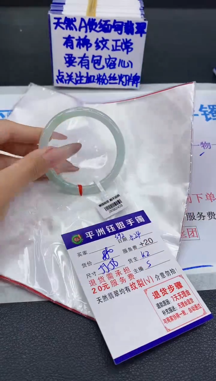翡翠手镯未镶嵌111111111