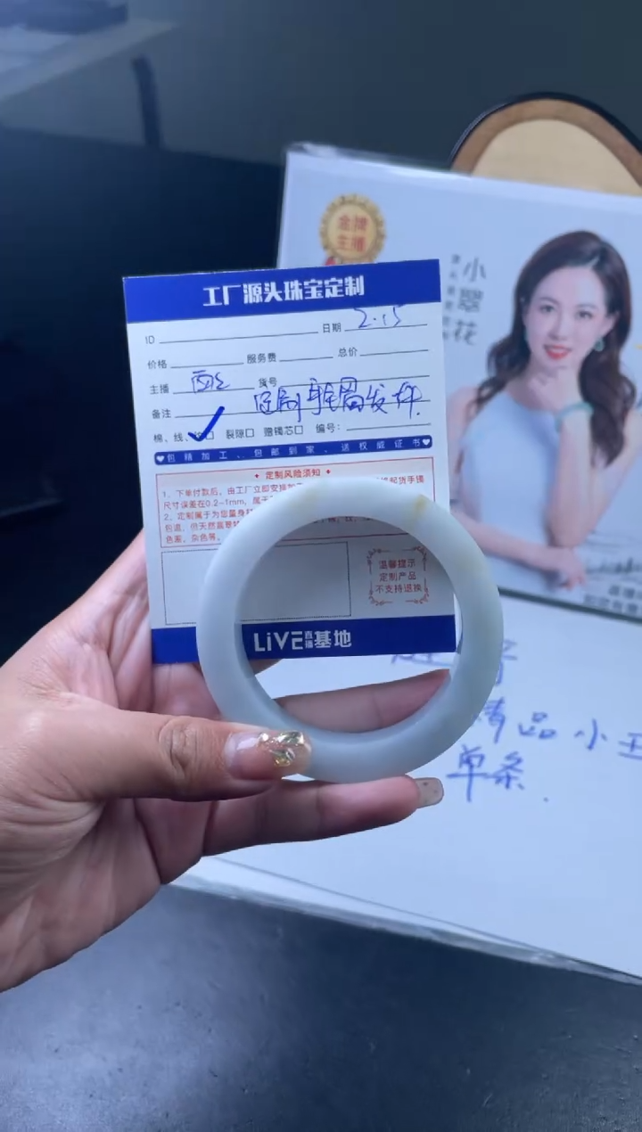 【闪购商品】定制翡翠手镯未镶嵌发一件