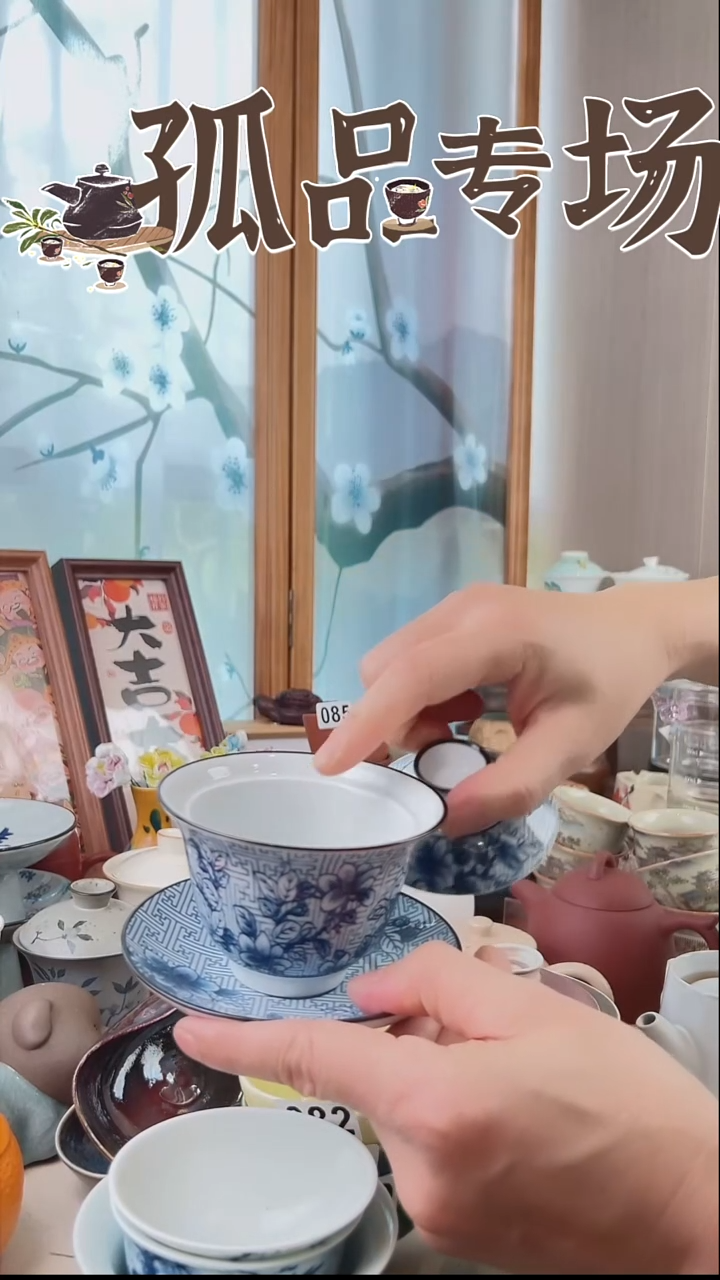 景德镇陶瓷三才盖碗