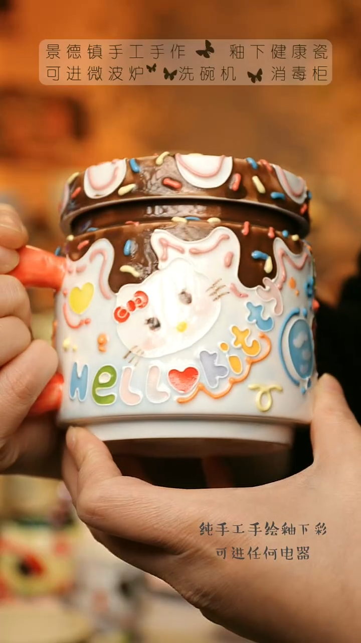 【闪购商品】杯陶瓷景德镇高温釉下彩&A203