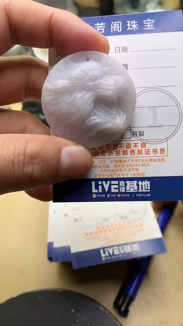 【闪购商品】定制翡翠未镶嵌翡翠1